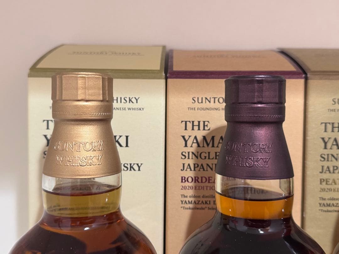 Suntory 山崎 2020 Edition 4本セット