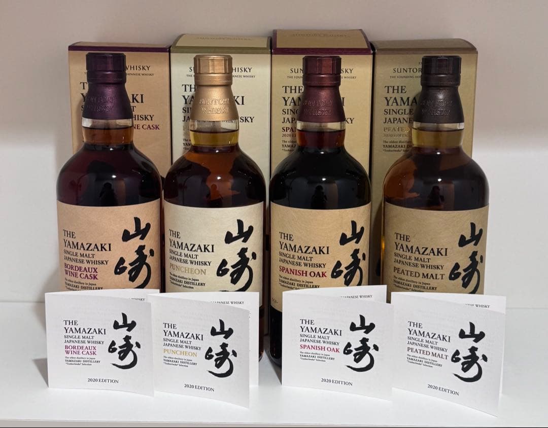Suntory 山崎 2020 Edition 4本セット