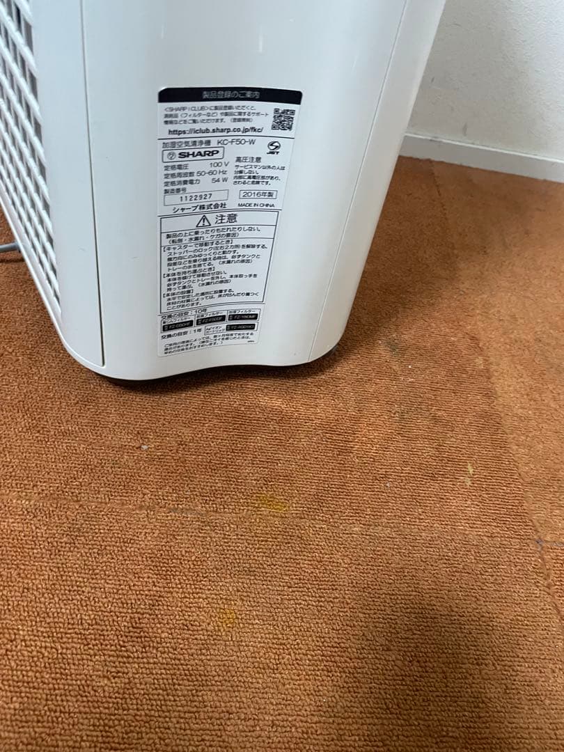 SHARP 加湿フィルター綺麗 プラズマクラスター加湿空気清浄機