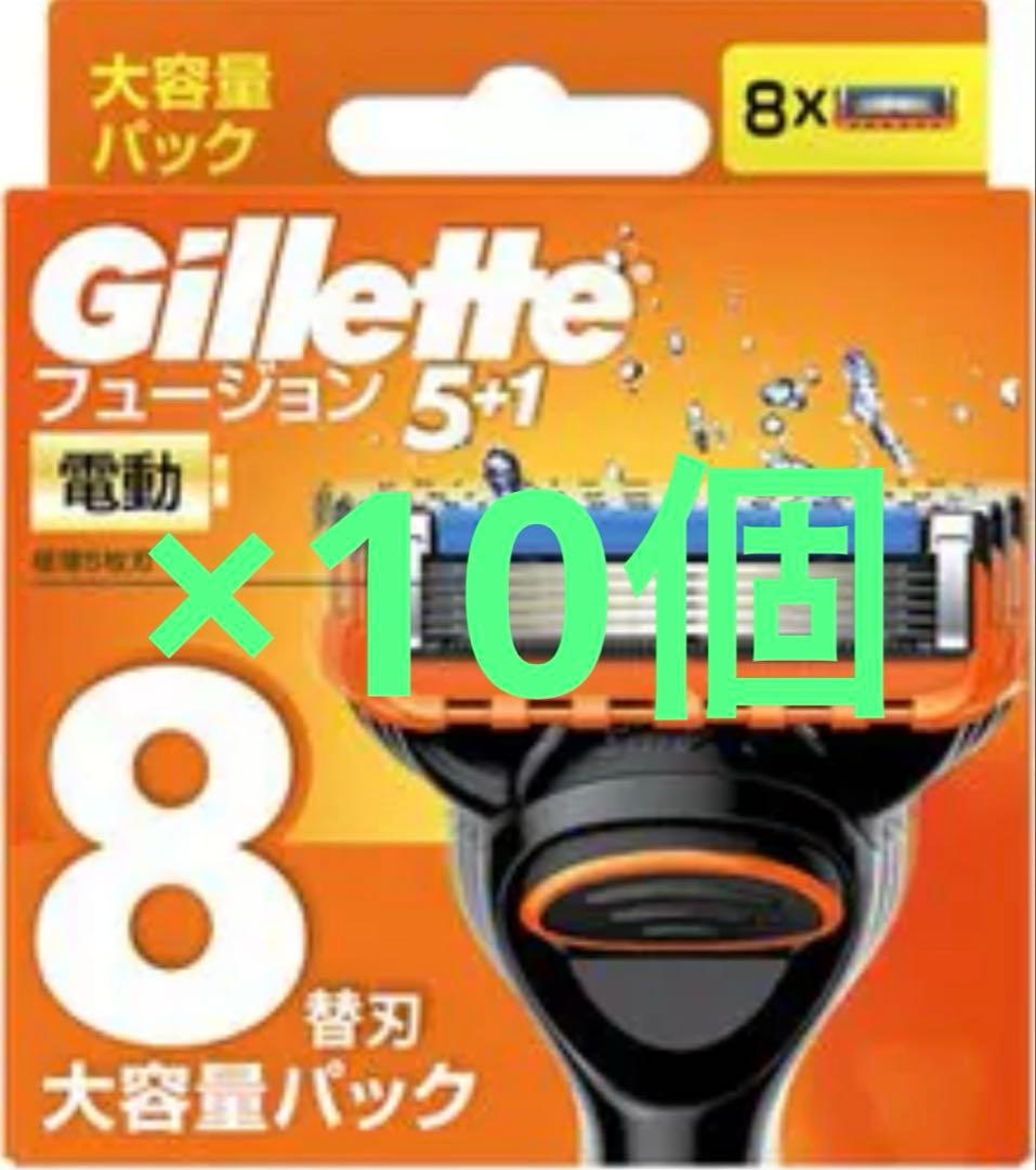 ジレット替刃8個入各種