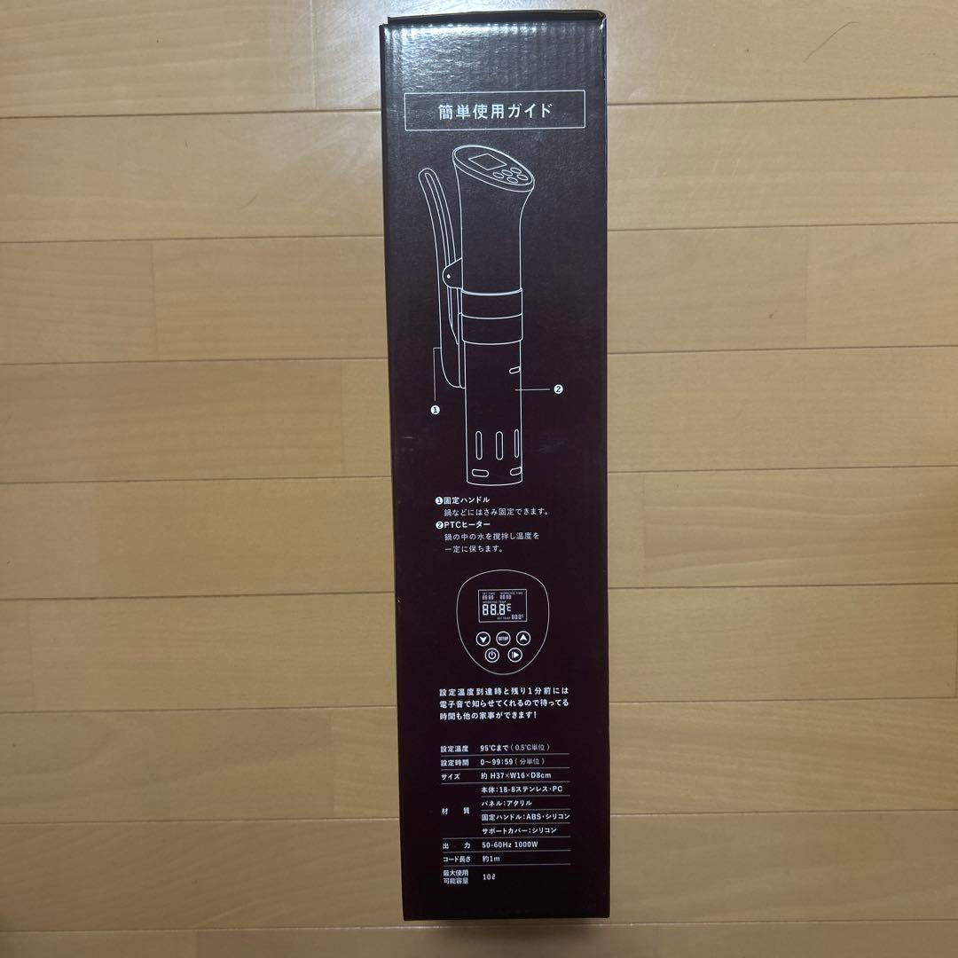 Folio Sous Vide Cooking 低温調理器