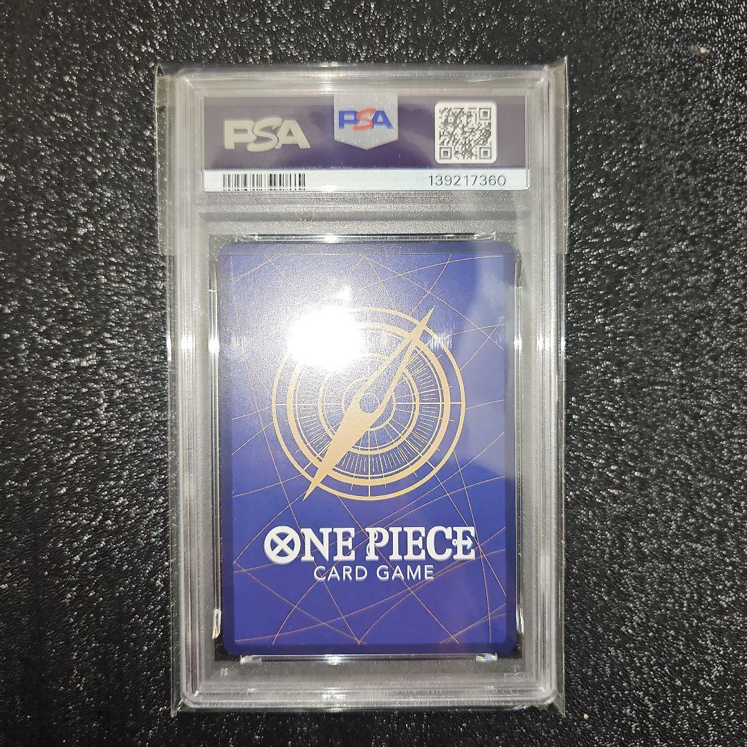 ワンピースカード　フラグシップ　チョッパー　プロモ　psa10