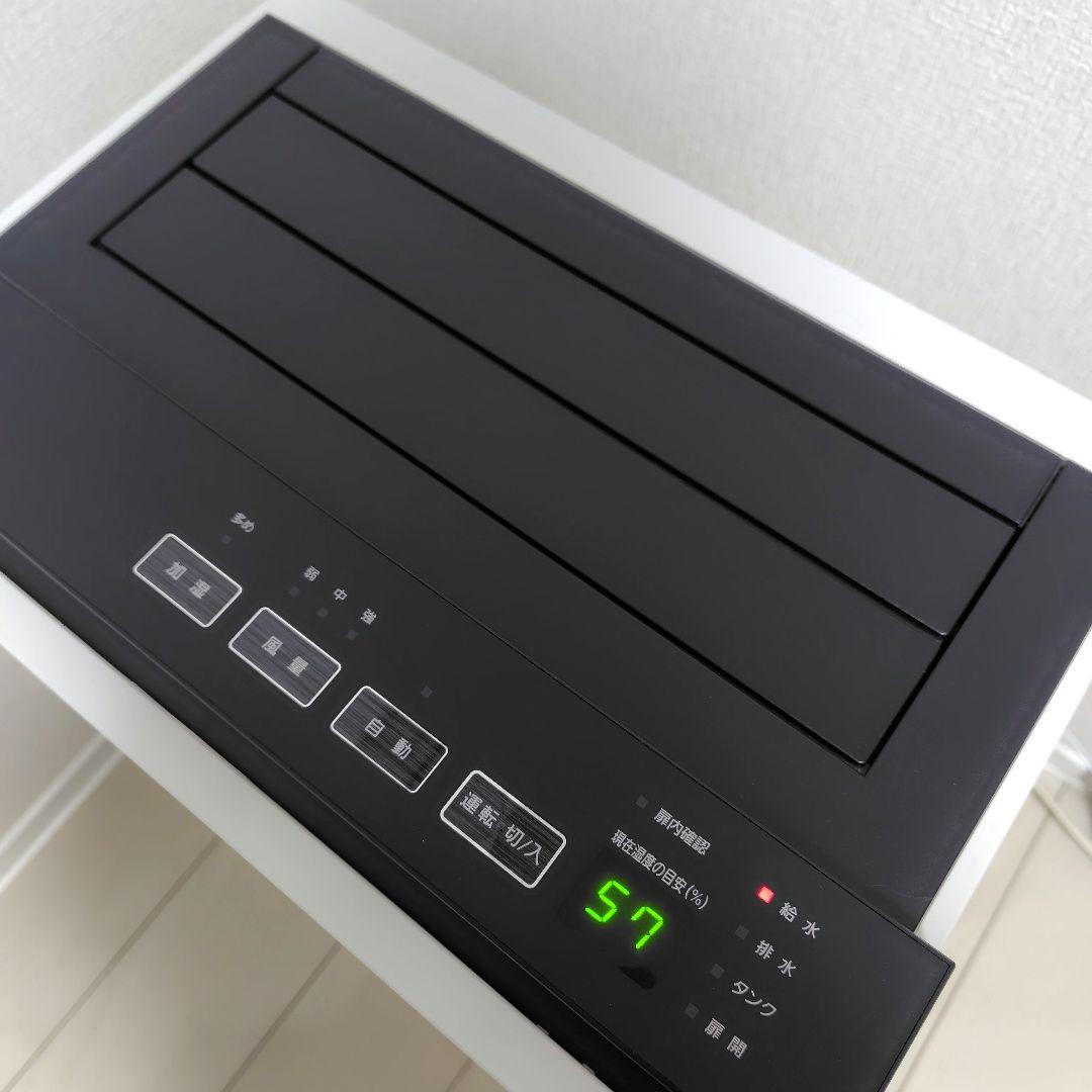 美品 Panasonic ジアイーノ F-MV2300 電極&フィルター新品