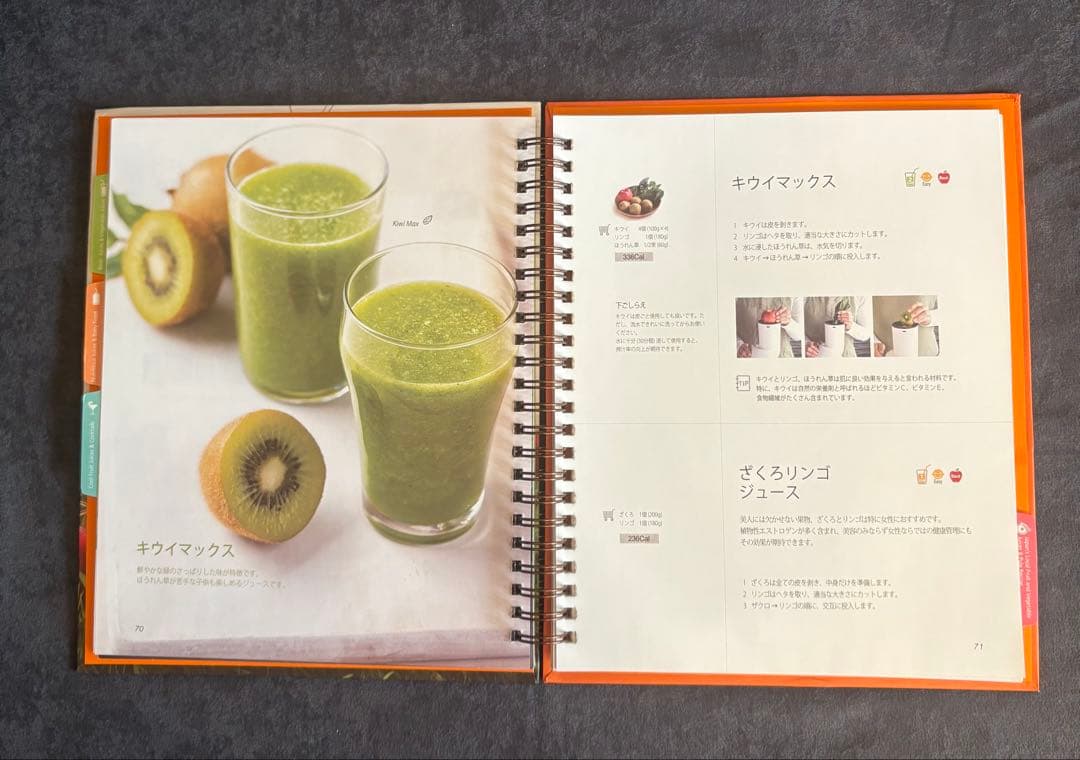 Kuvings ホール　スロー　ジューサー　 赤　美品❣️
