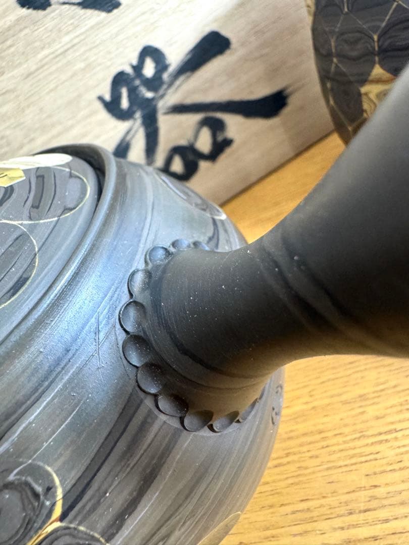 459 常滑焼　堀田憲児作　練込　削　茶器セット　未使用品　共箱