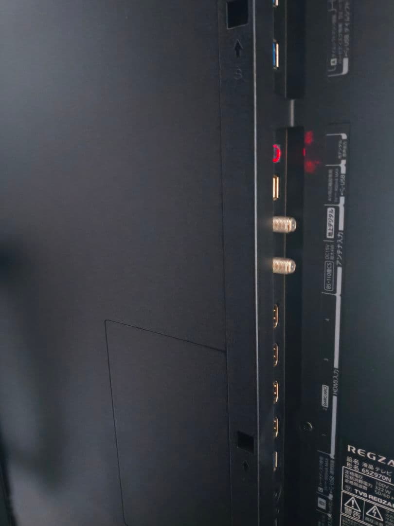 【送料込み】REGZA 65Z970N