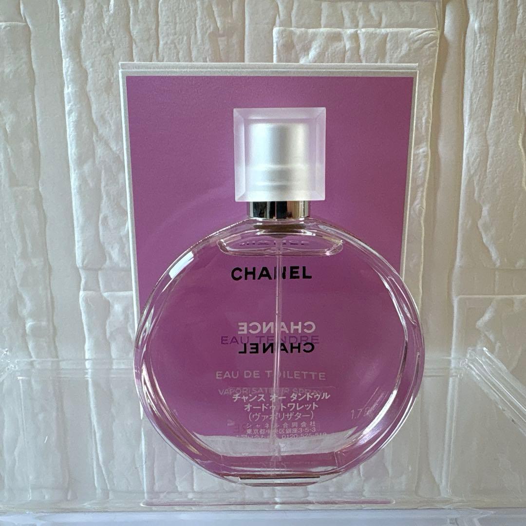 【新品未使用】シャネル チャンス オー タンドゥル 50ml