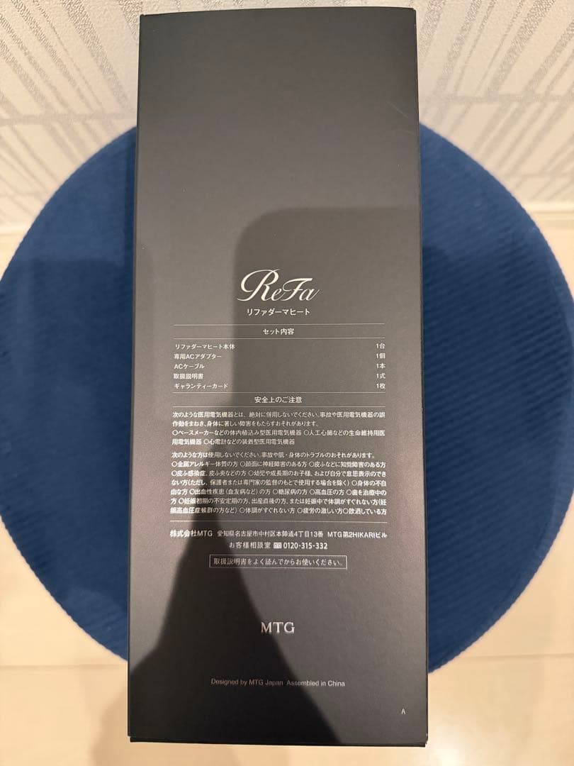 ReFa DERMA HEAT ブラック　新品未使用　値下げ不可