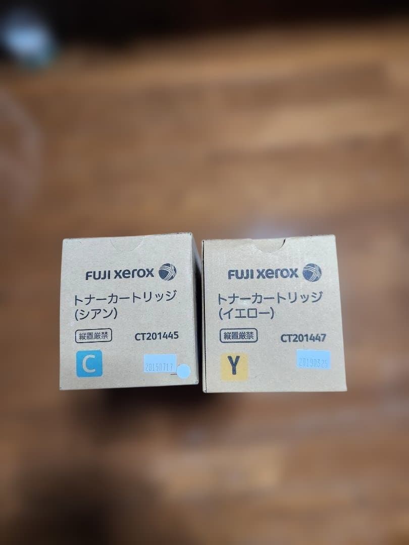 FUJI xerox DocuCentre IV C2260 トナーカートリッジ