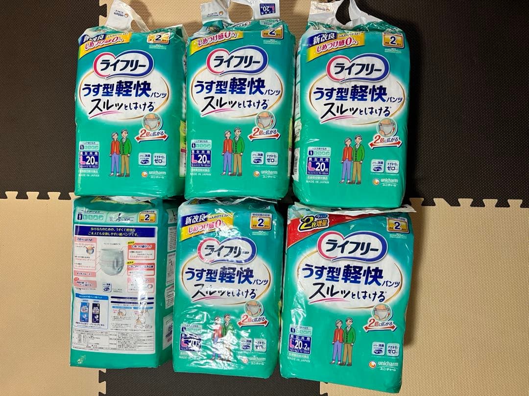 ライフリー うす型軽快パンツ L 20枚入り×6袋セット