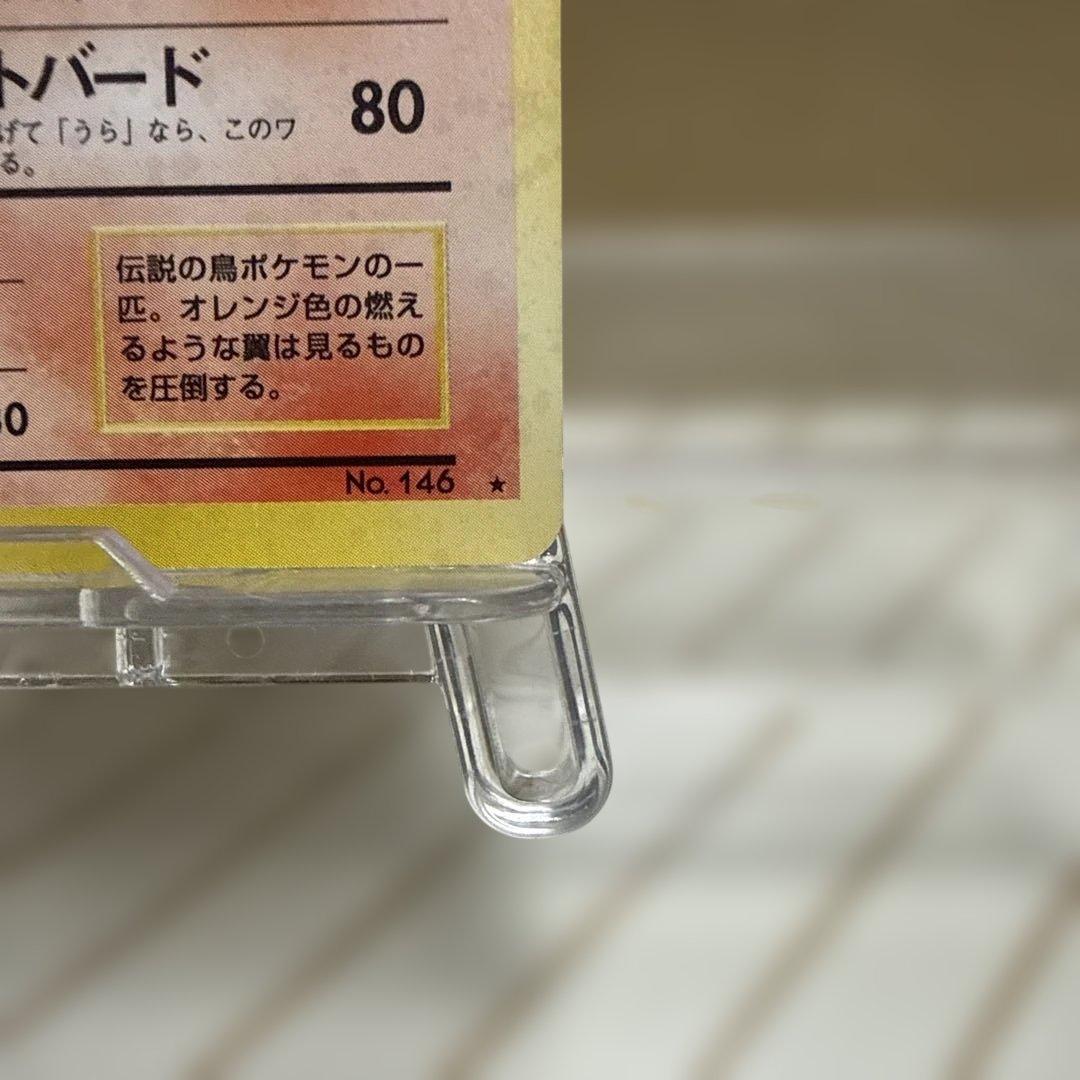 旧裏　ファイヤー　うずまきホロ
