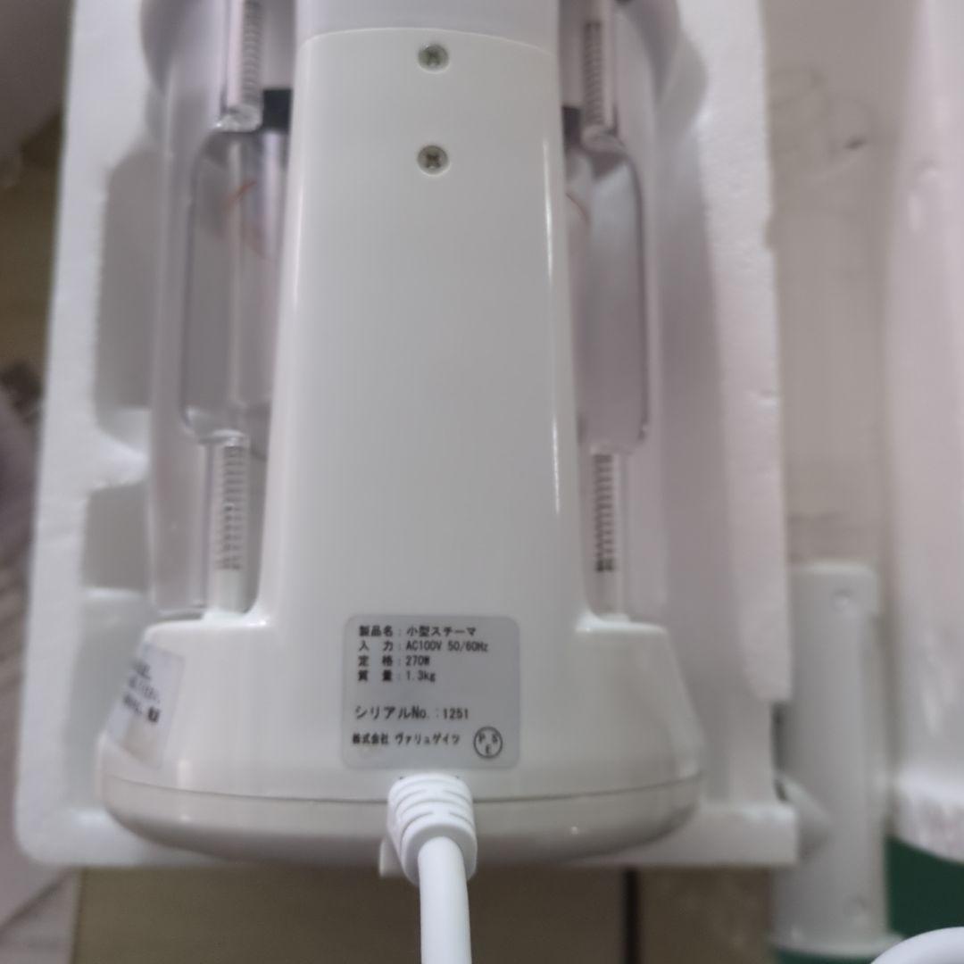 置き型加湿器 ホワイト 700W スチーム機能