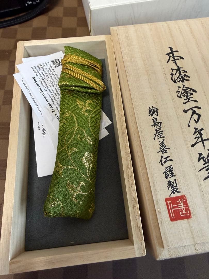 輪島屋善仁万年筆、蒔絵、白漆、クローバー、未使用品