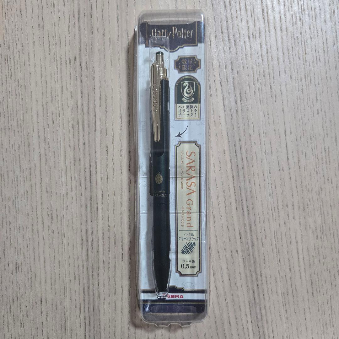 ハリーポッター サラサグランド ボールペン 0.5mm 4本セット 限定