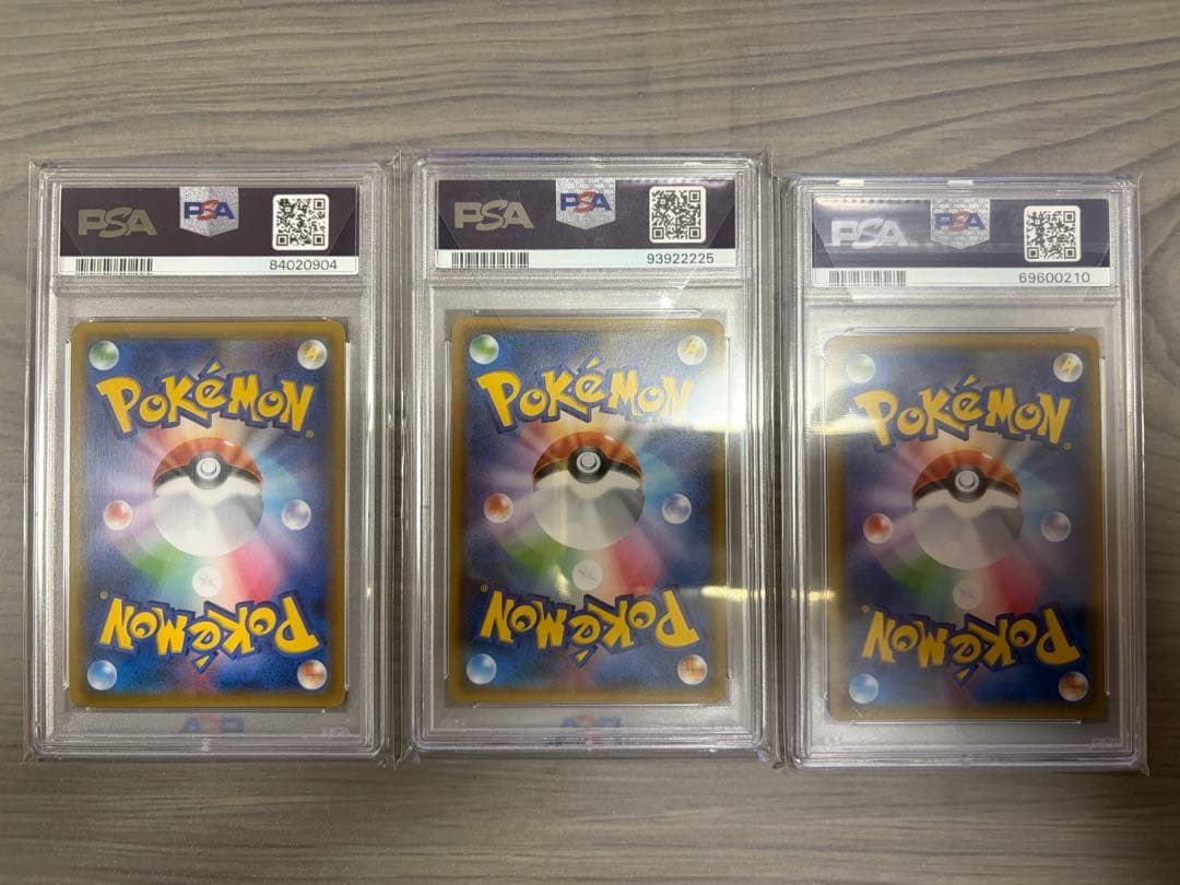 PSA10 ルザミーネ SR セット　おまけにグラジオ　極美品