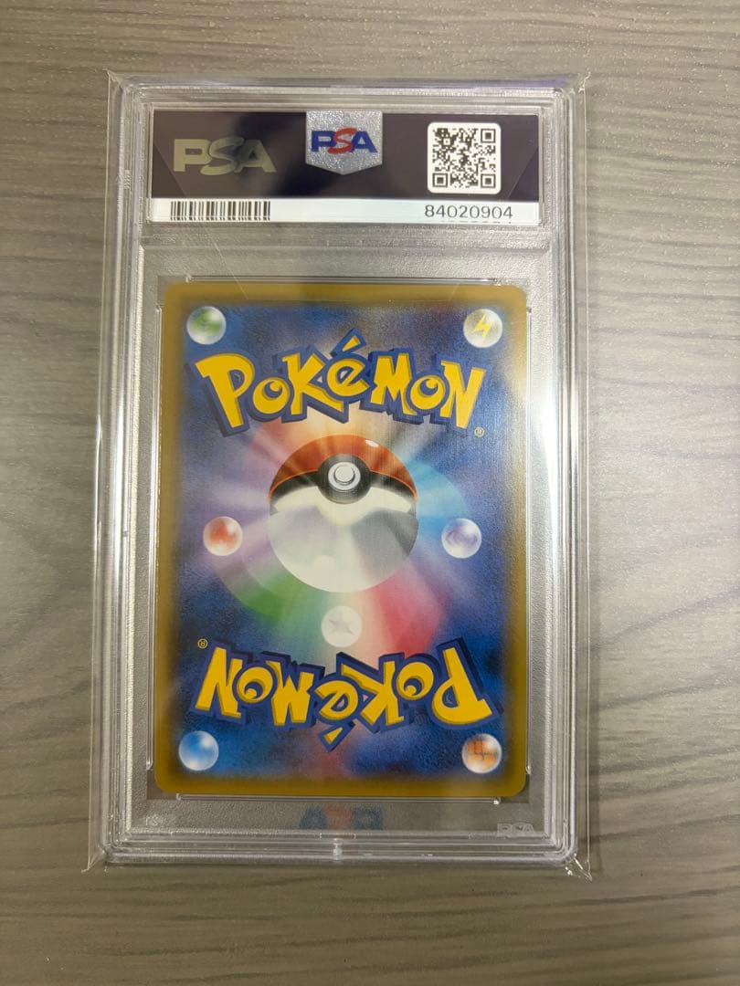 PSA10 ルザミーネ SR セット　おまけにグラジオ　極美品