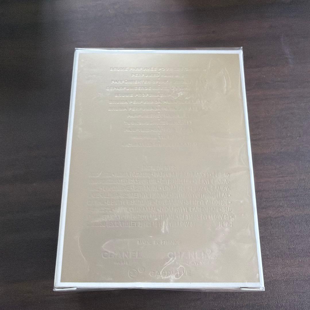 CHANEL GABRIELLE ヘアミスト 40ml