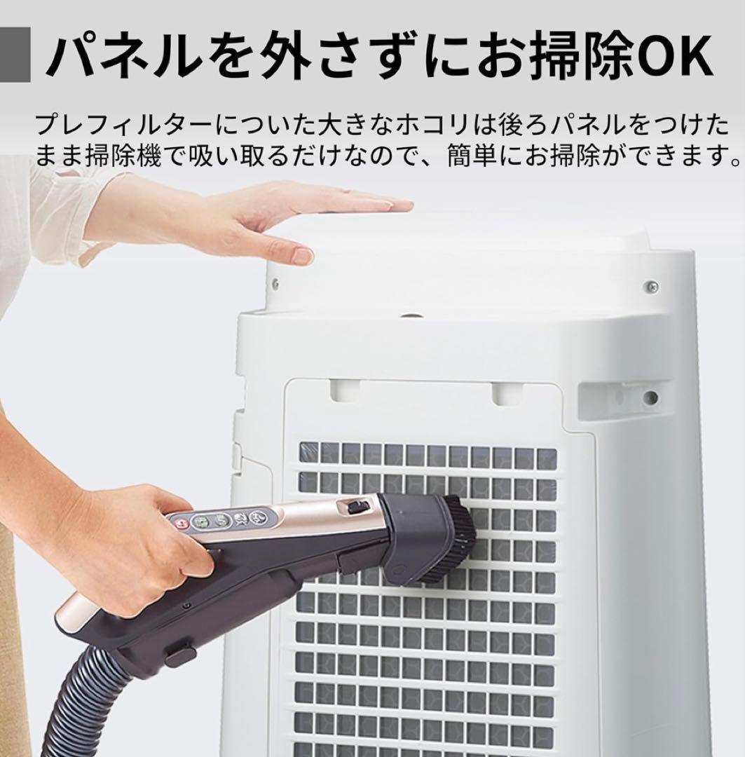 空気清浄機 SHARP KC-S50-W
