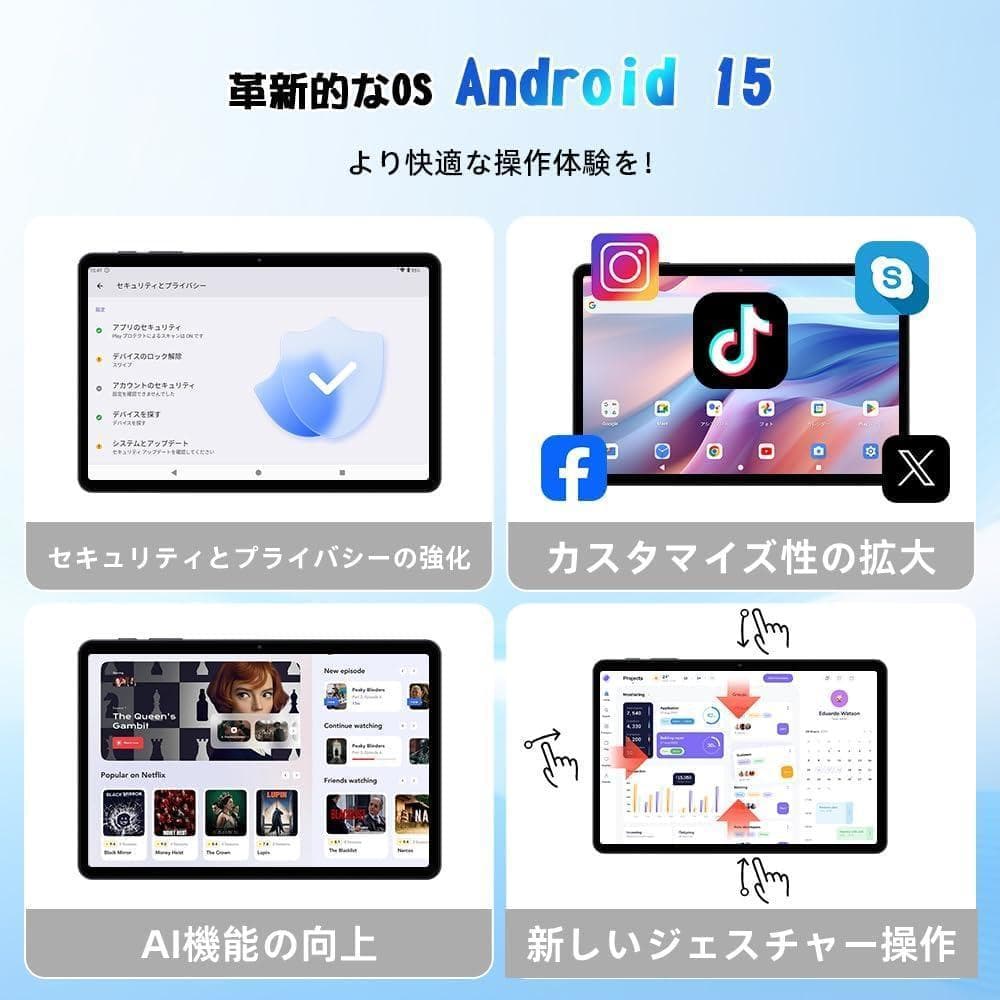 タブレット 10インチ Wi-Fi Android15 12GB+64GB