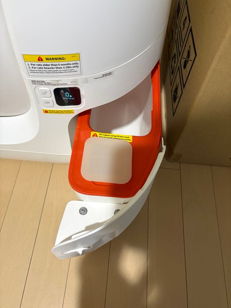 PETKIT PURA MAX 自動猫用トイレ 【動作確認済・美品】