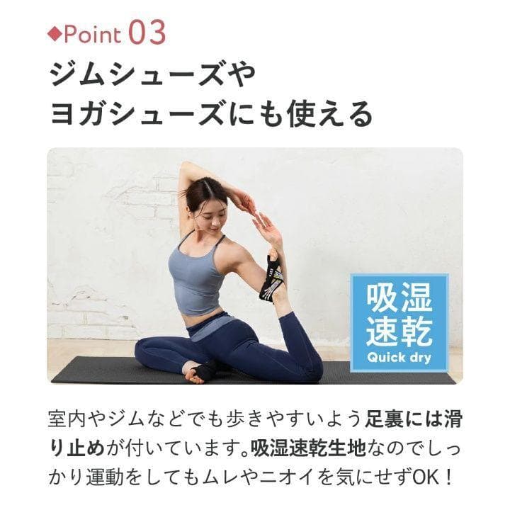 Runway Cure Sole ストライプソックス Mサイズ