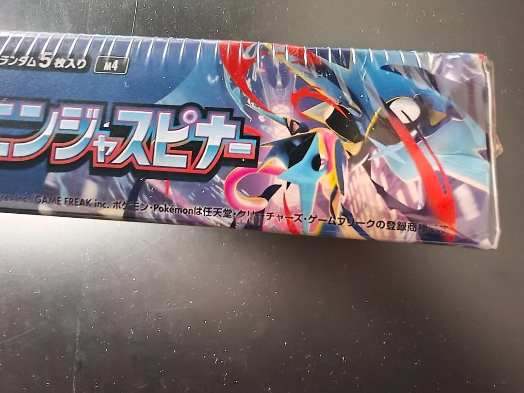 ポケモンカード『ニンジャスピナー』box 新品未開封　シュリンク付き　凹みあり