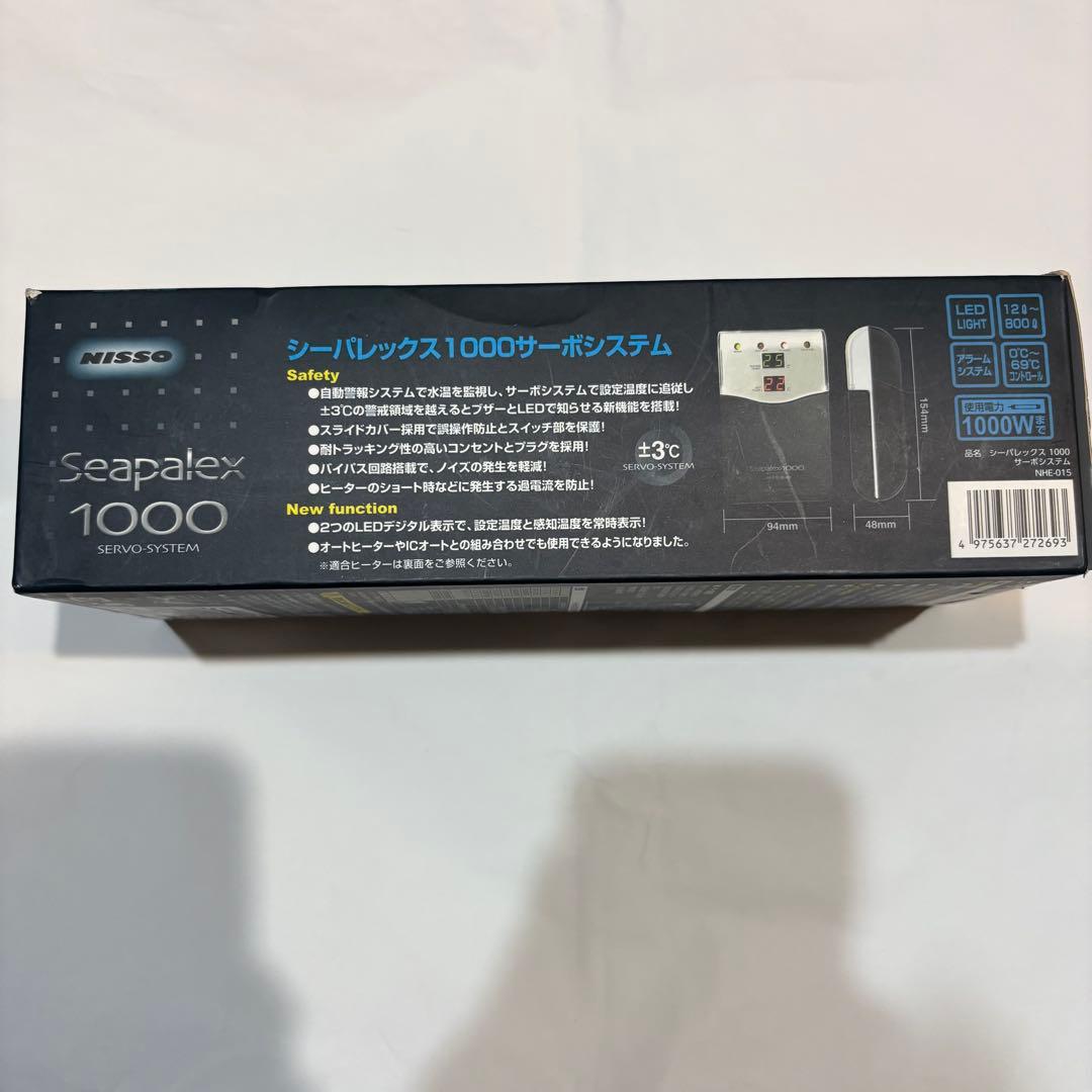 新品・未使用 ニッソー シーパレックス 1000 サーボシステム NHEー015