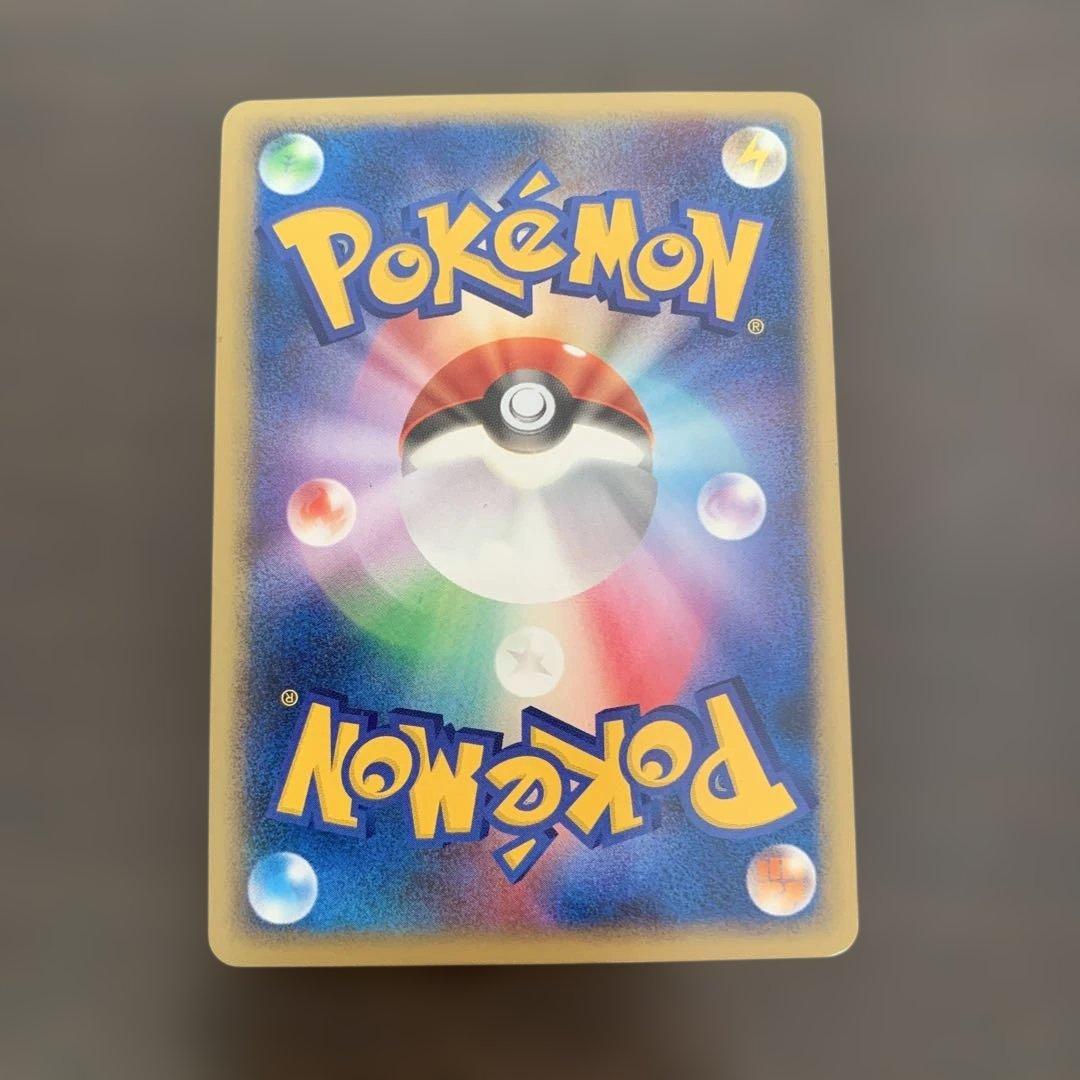 美品　グレイシア LV.X ポケモンカード