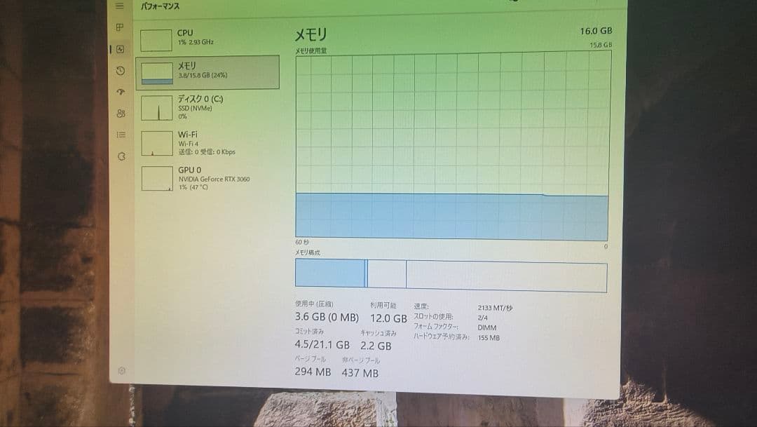 DDR4 8GBx2枚 16GB DDR4-2133 動作確認済み ①