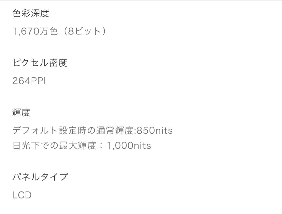 ★美品★ OPPO A5 5G OPG06 グリーン 本体