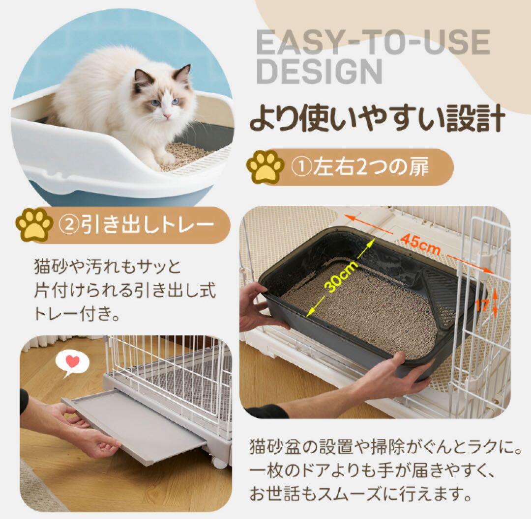 新品　キャットケージ　キャットゲージ　ケージ　猫用品　ワイド　ペット用品
