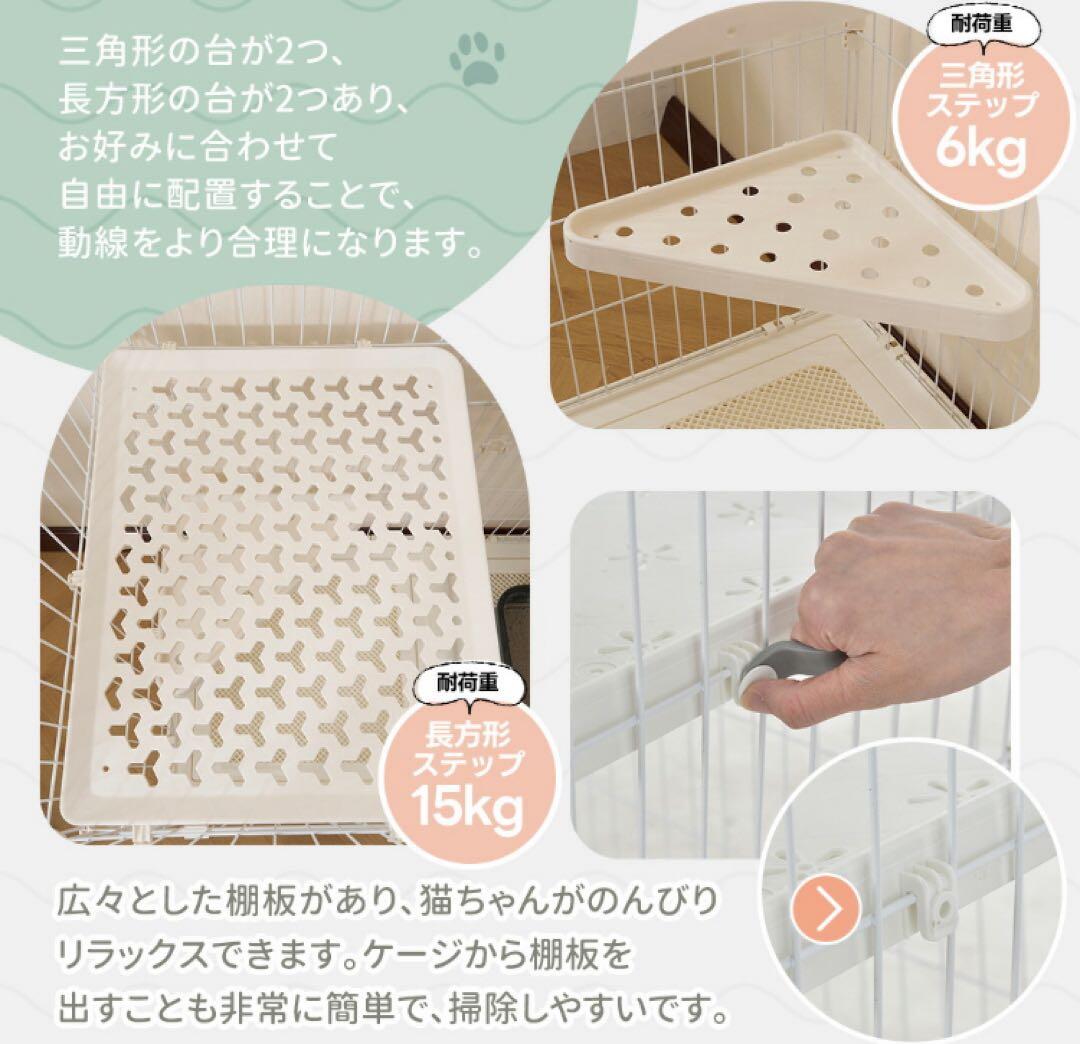 新品　キャットケージ　キャットゲージ　ケージ　猫用品　ワイド　ペット用品
