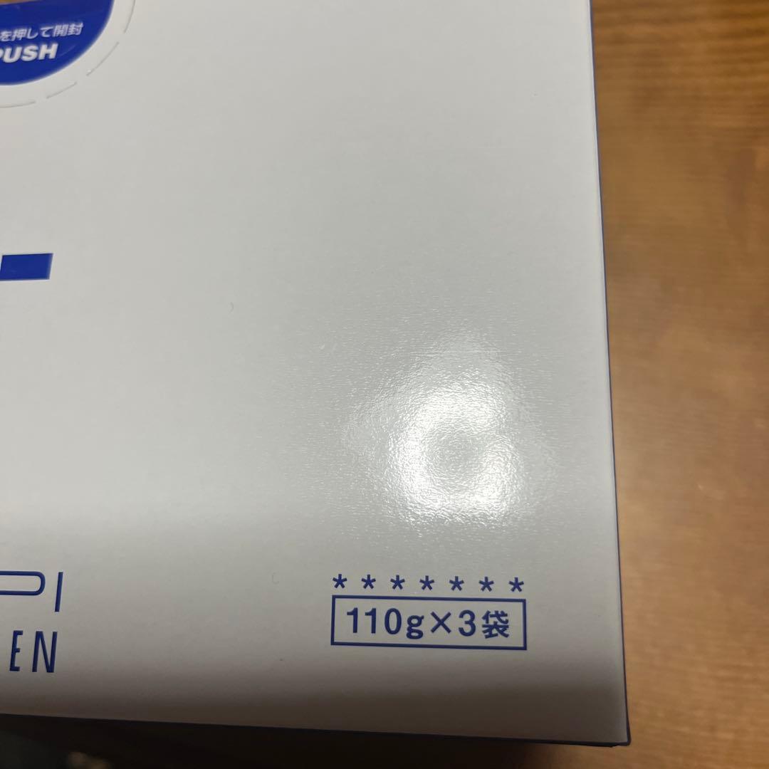 ニッピコラーゲン化粧品 ニッピ コラーゲン100 110g✖️3袋