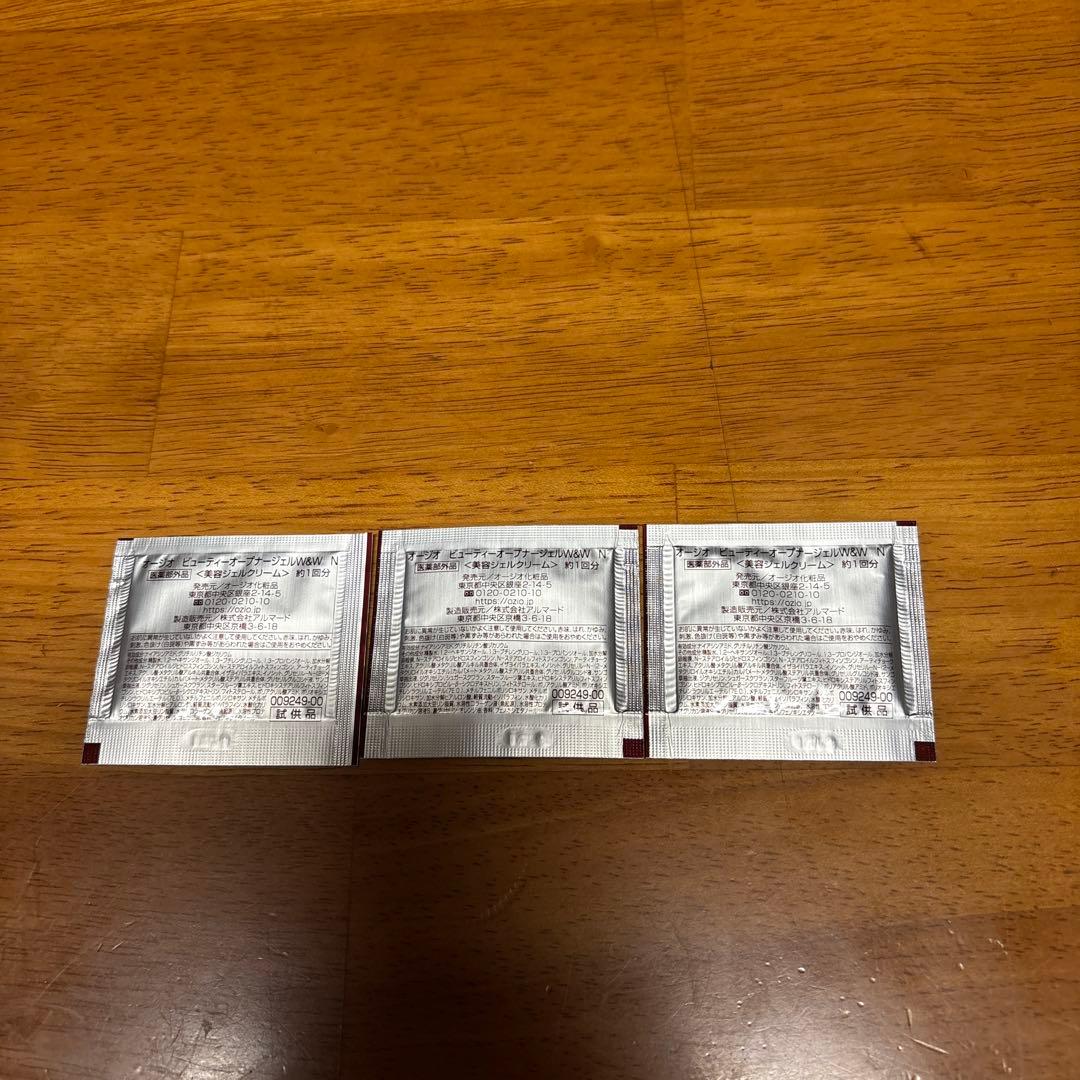 【未使用】オージオビューティーオープナー リンクル&ホワイト(サンプル付き)