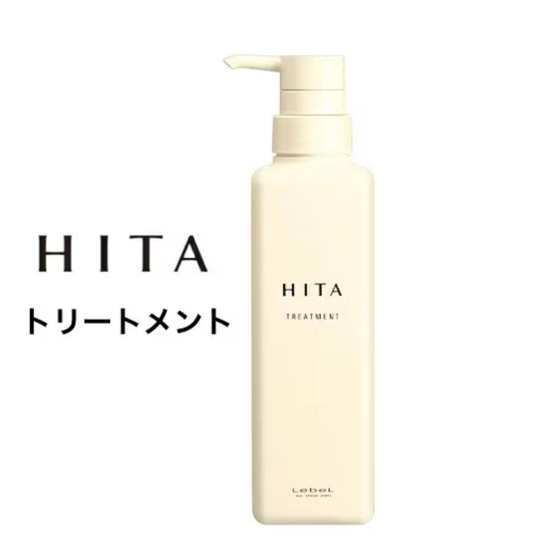 ルベル　ヒタ　HITA シャンプートリートメント オイル 3点セットサロン専売品