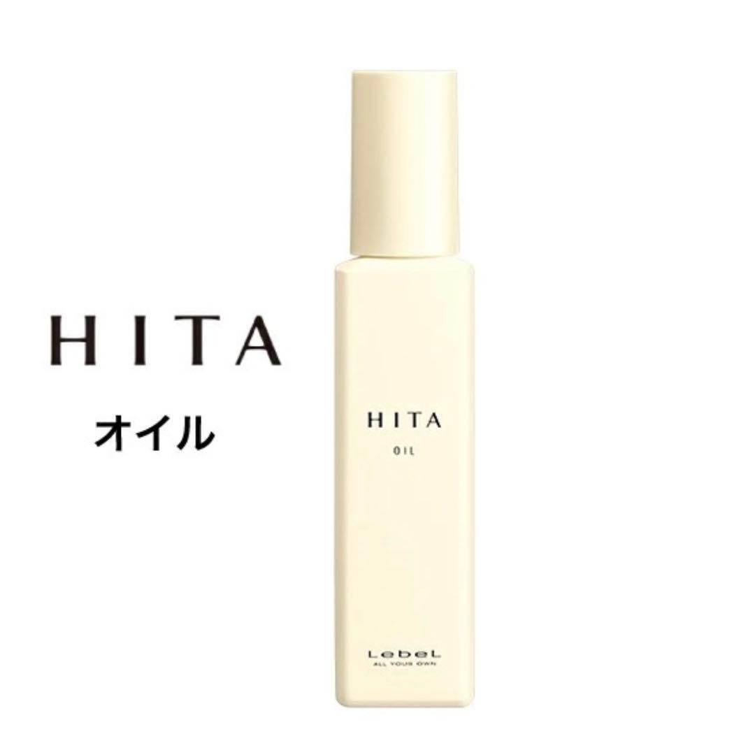 ルベル　ヒタ　HITA シャンプートリートメント オイル 3点セットサロン専売品