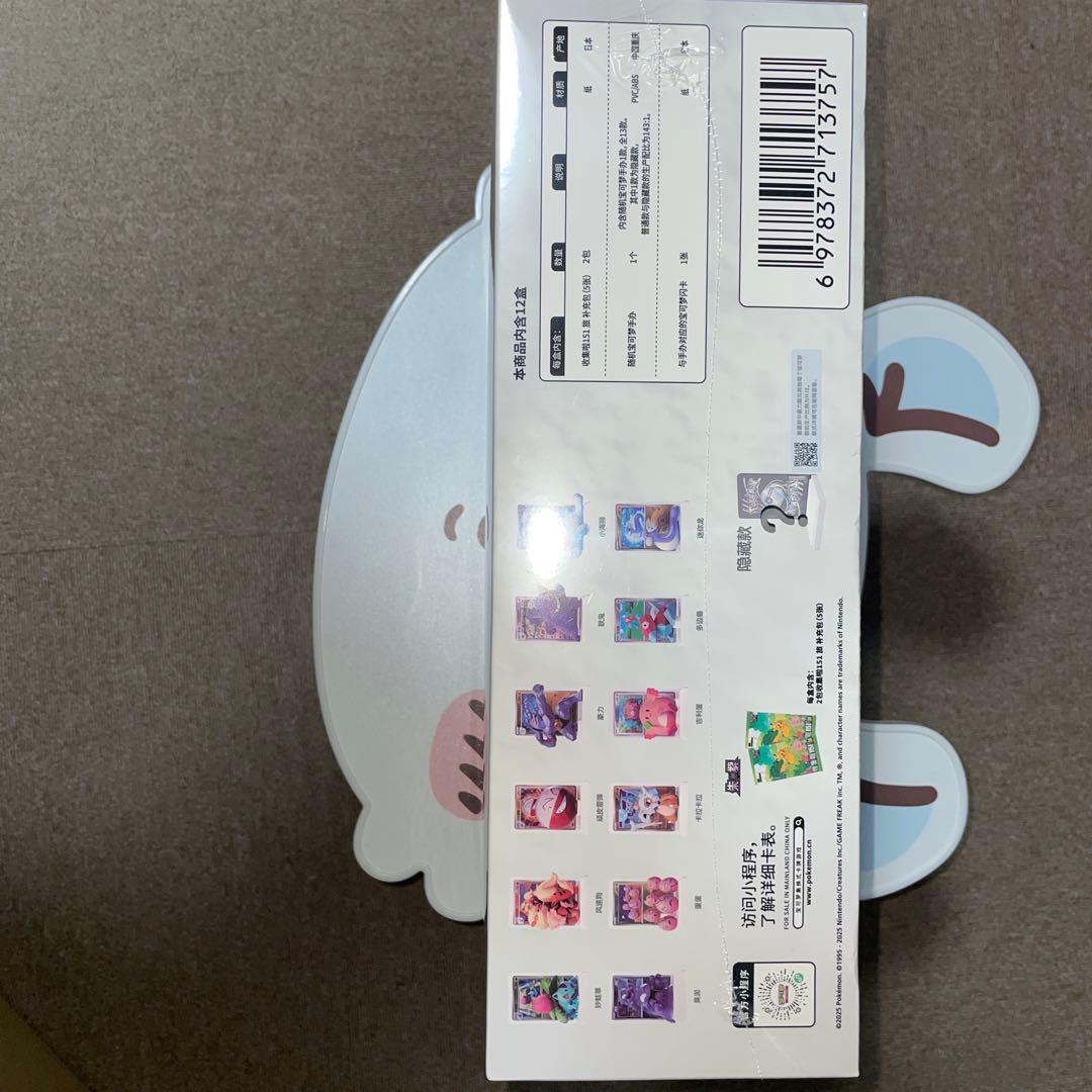 中国限定 ポケモンカード　絵夢点睛　151 パック＆フィギュア　12boxセット