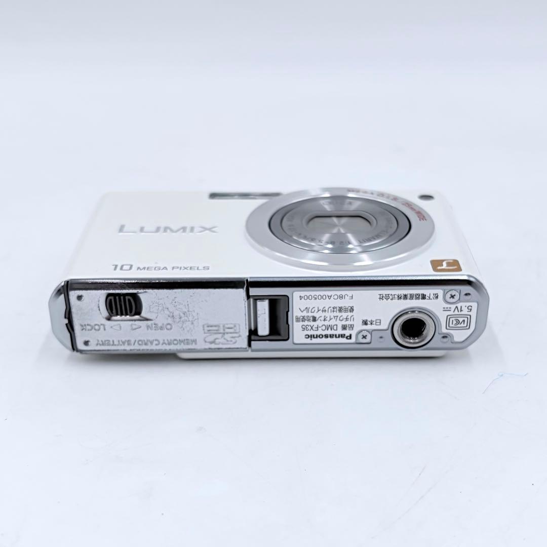 パナソニック LUMIX DMC-FX35 ホワイト コンデジ　デジカメ