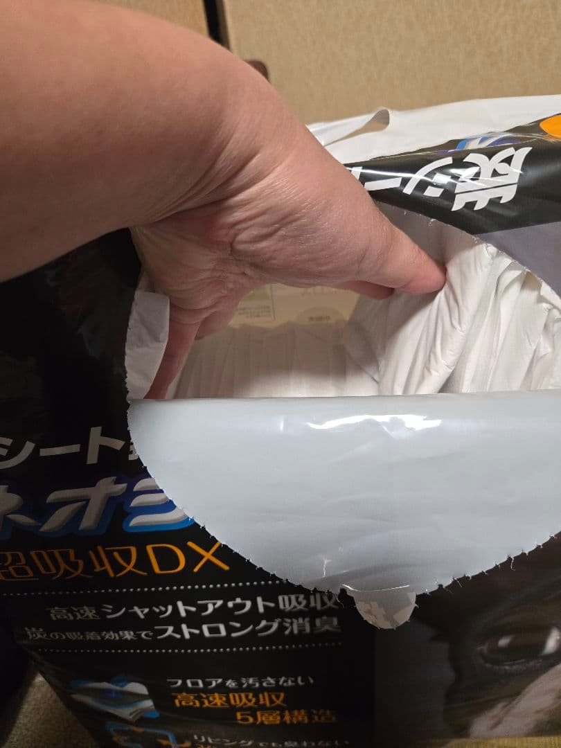 ピタフィットM男の子用 ロイヤルカナン セレクトスキンケア3kg ネオシーツ
