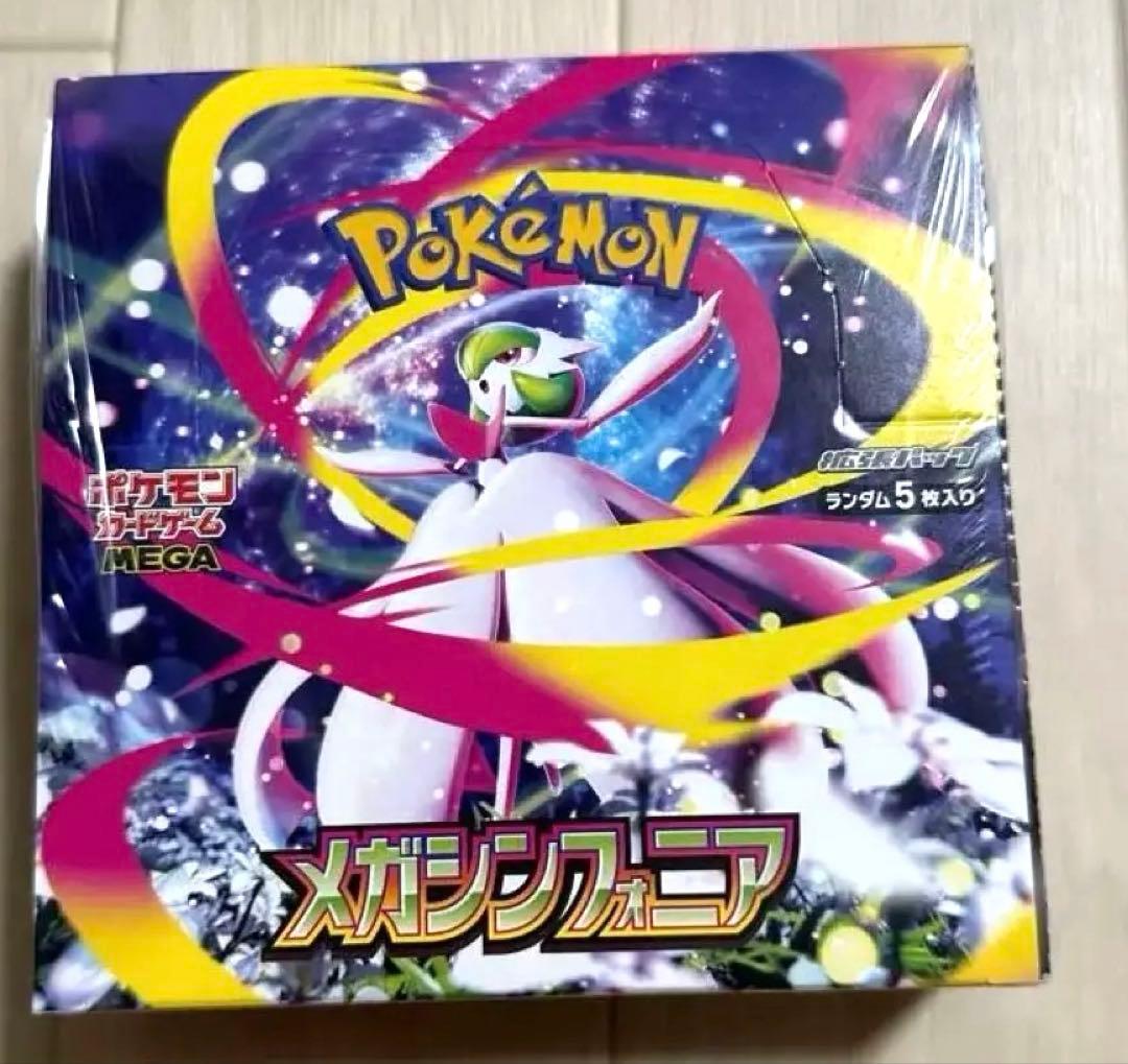【未開封・シュリンク付き】ポケモンカード メガシンフォニア 1BOX