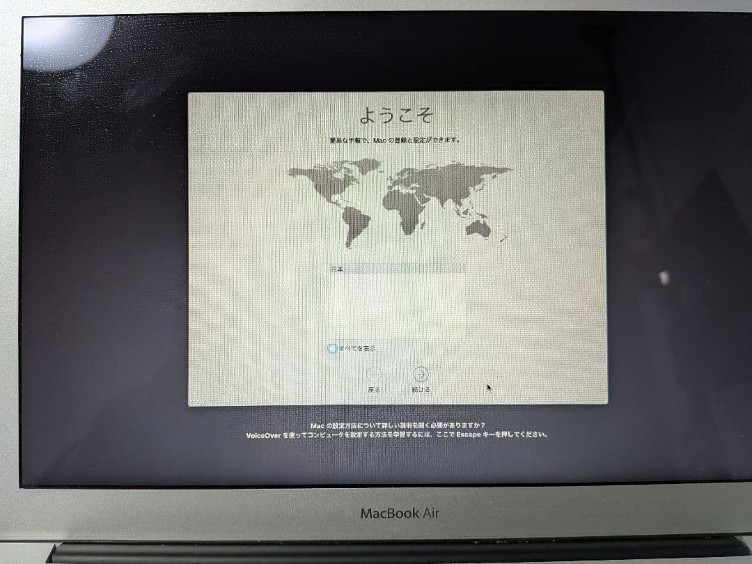MacBook本体 MacBook Air (13-inch, Early2015)