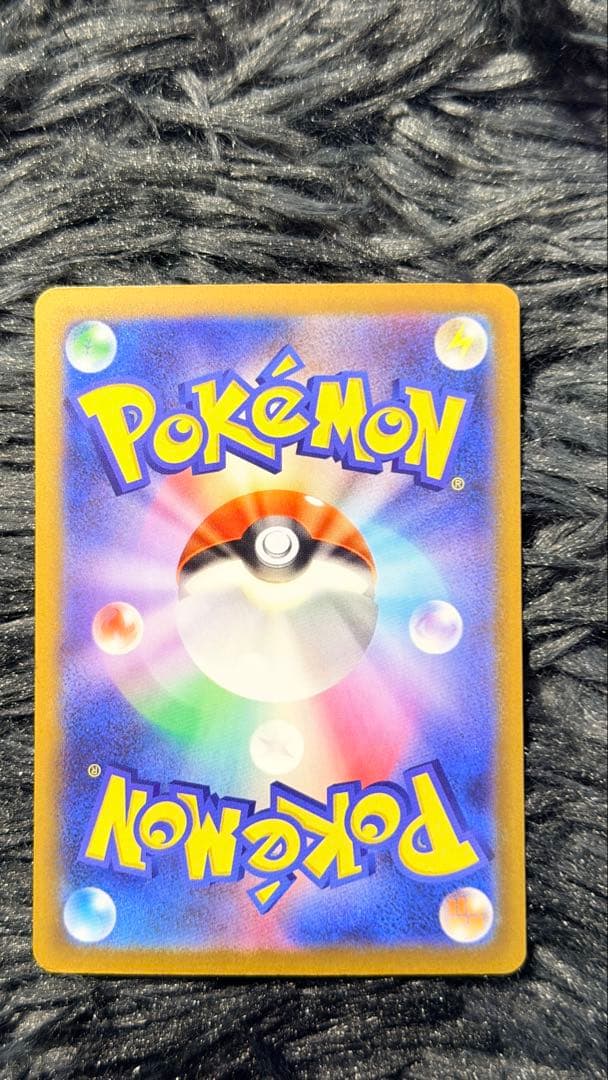 ポケモンカードゲームメガカイリューex SAR [M2a 246/193]