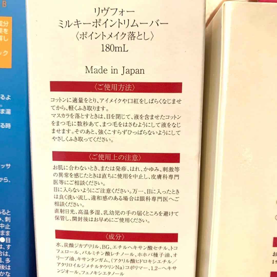 ☆新品未使用品☆総額60,000円近く！日本＆韓国製高級コスメ8点セット