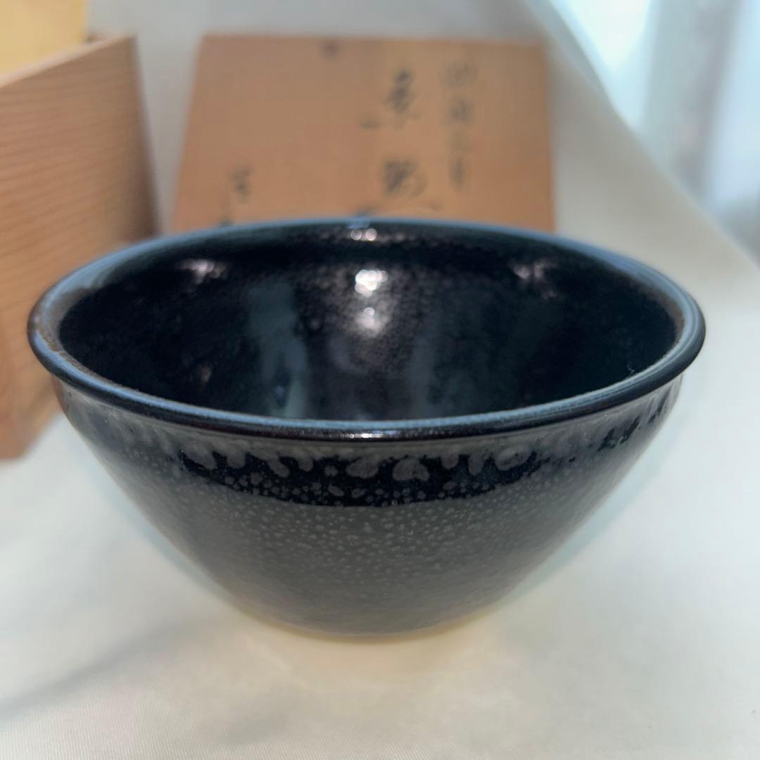 清和窯　油滴天目茶碗　茶盌　共箱
