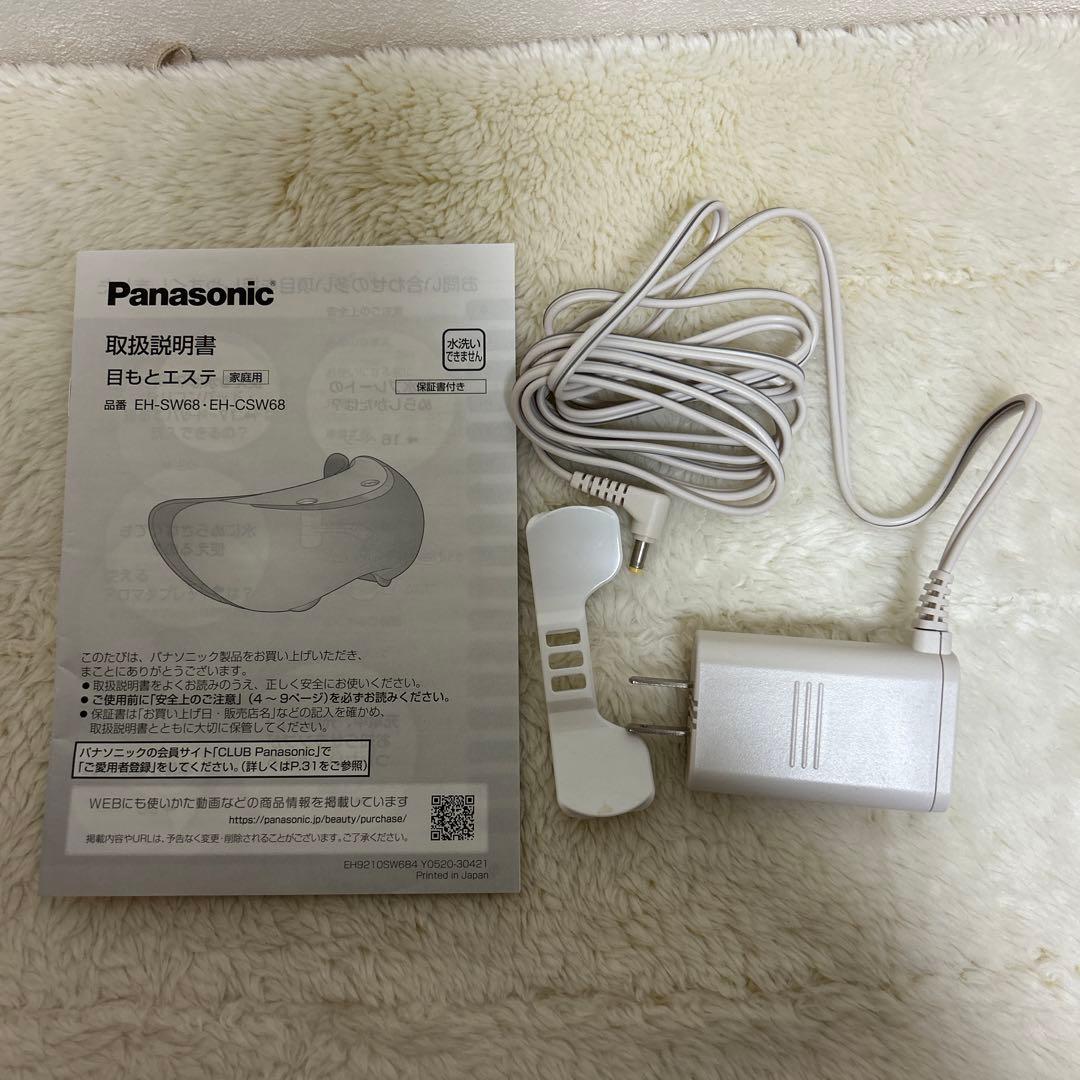 Panasonic EH-CSW6B 目元エステ【説明書付き】