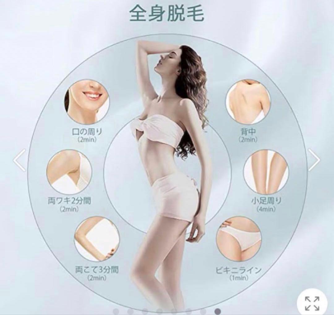 【新品・未使用】FASIZ 脱毛器 光美容器 家庭用 IPL ホワイト