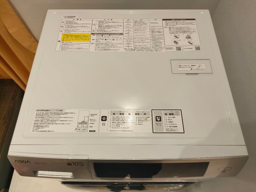 【2023年製】【10kg】AQUA ドラム式洗濯乾燥機 AQW-D10P-L