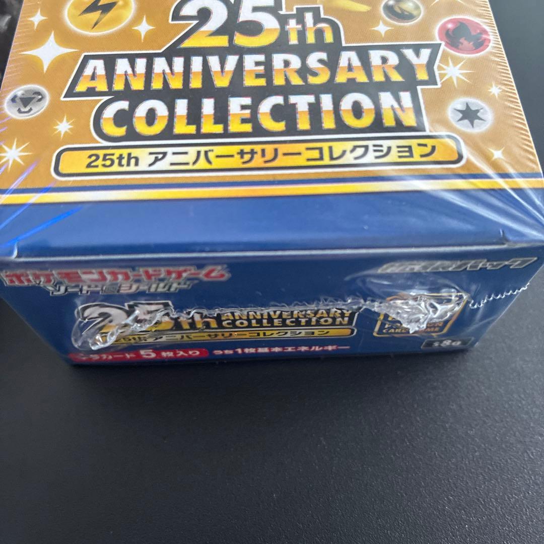 【新品未使用】【シュリンクつき】25thアニバーサリーコレクション3boxセット