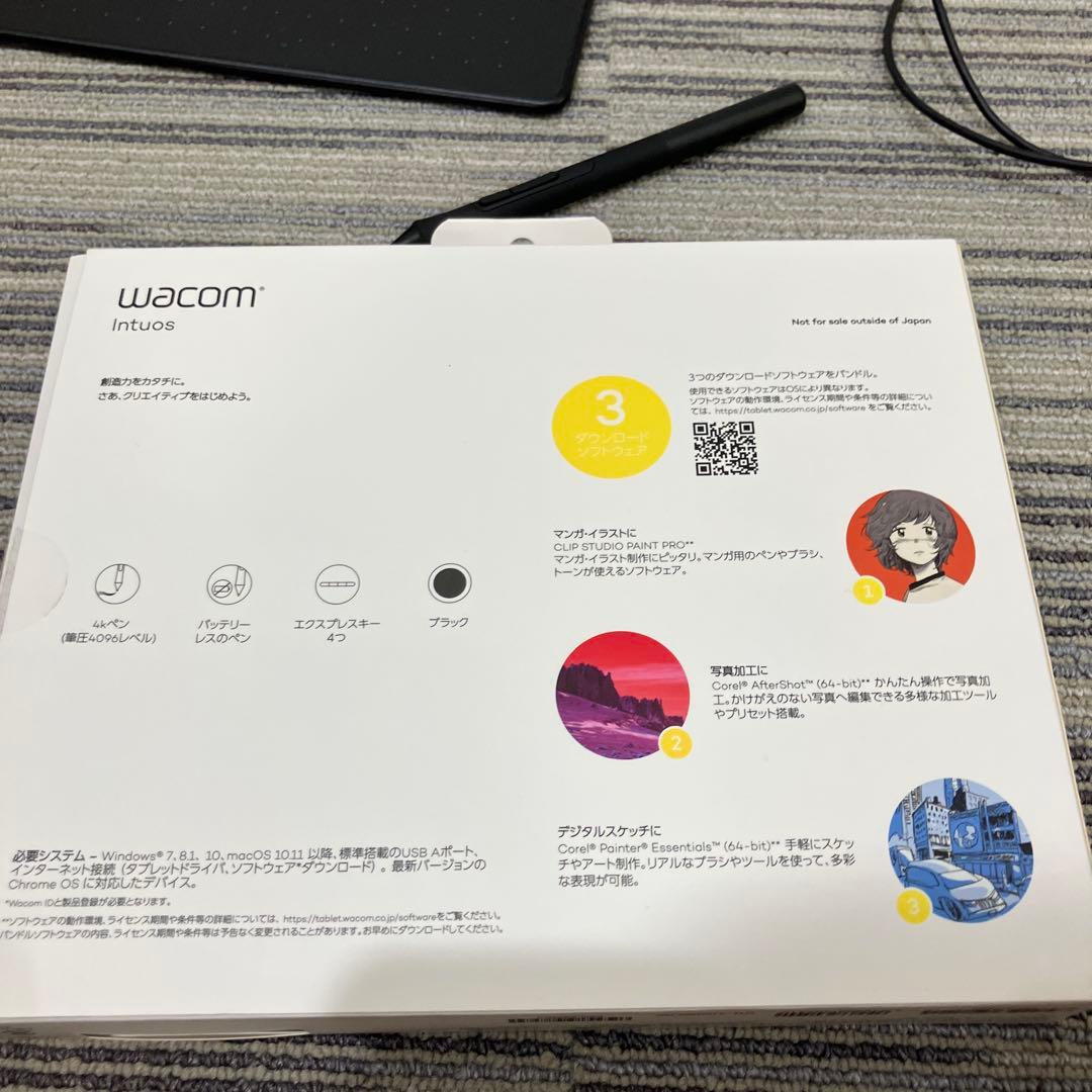 液タブ・ペンタブ Wacom Intuos small basic CTL-4100/K0