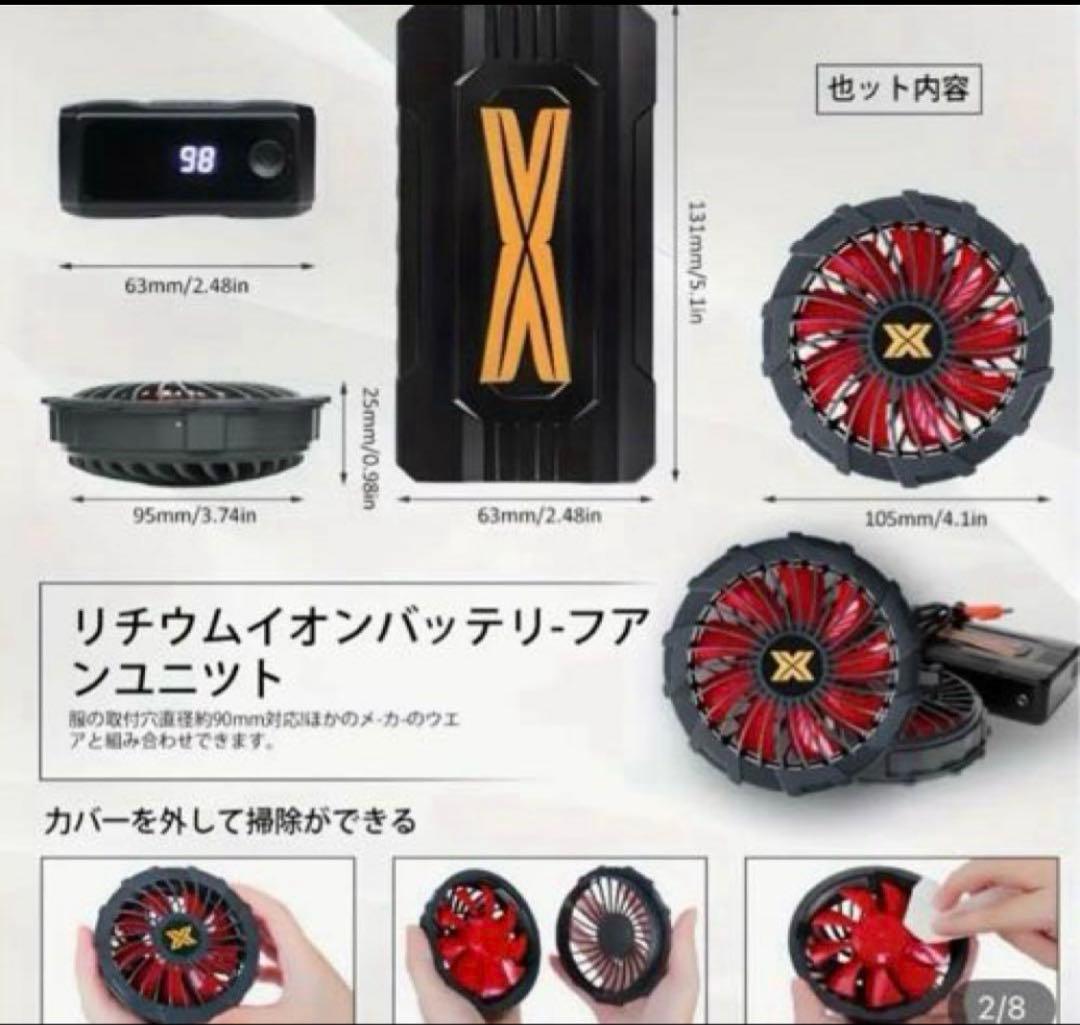 ジ*ン様 2025年モデルの36V 空調服用ファンバッテリーセット２個セットです